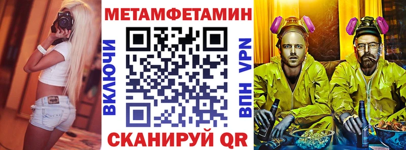 Амфетамин 97%  Ставрополь 