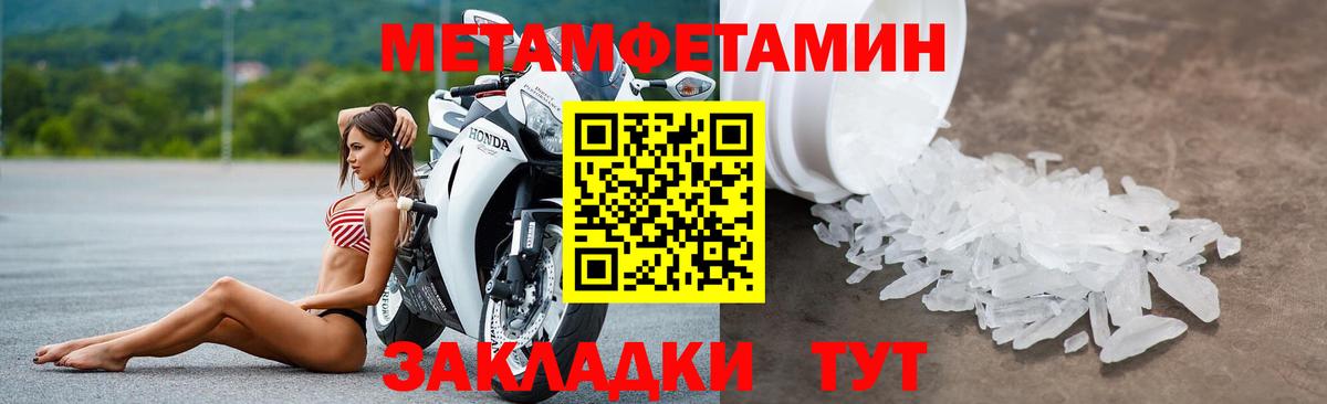 АМФЕТАМИН VHQ  Amphetamine  Ставрополь  Вход с VPN 