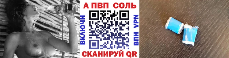 Альфа ПВП СК КРИС  Ставрополь 