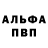 Метадон мёд JBrandov