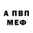 МЕТАДОН белоснежный Bo Karlsson