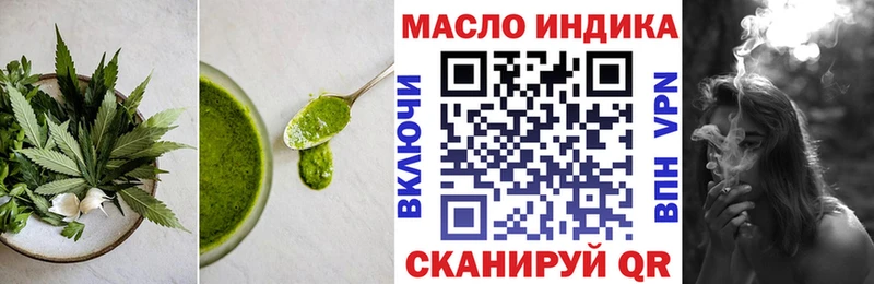 Canna-Cookies марихуана  darknet наркотические препараты  Ставрополь 