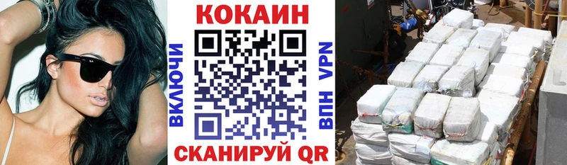 Cocaine Боливия  купить наркотик  Ставрополь 