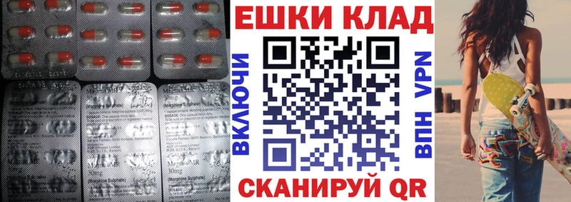 Экстази TESLA  Ставрополь 
