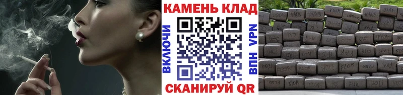 ГАШ Cannabis  MEGA   Ставрополь 