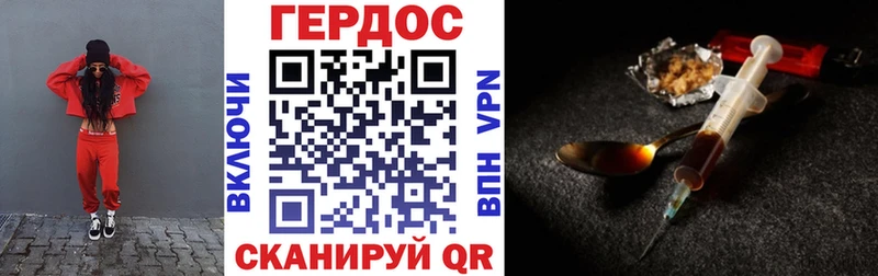 как найти закладки  Ставрополь  mega как войти  Героин белый 