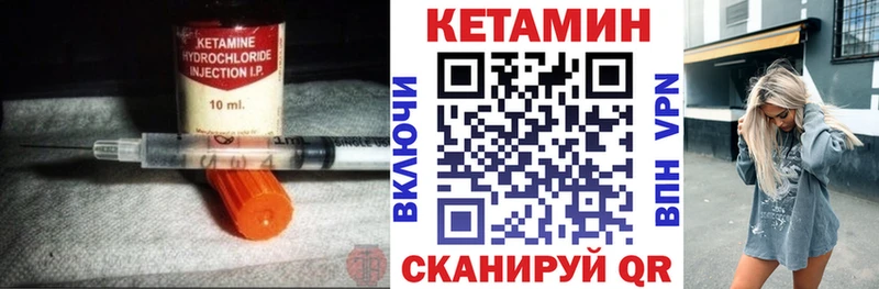 Кетамин VHQ  MEGA онион  Ставрополь 