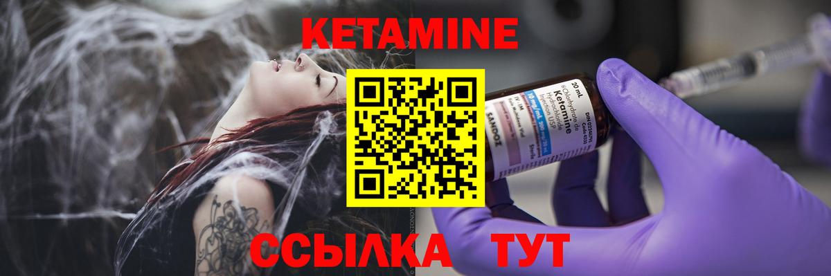 КЕТАМИН VHQ  Вход с VPN  blacksprut ONION  Ставрополь 