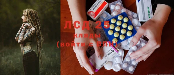 метадон Новокубанск