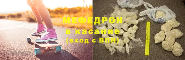 скорость mdpv Новодвинск