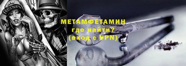 скорость mdpv Новодвинск