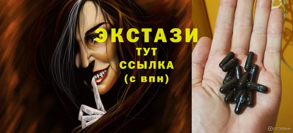 прущие крисы Нея