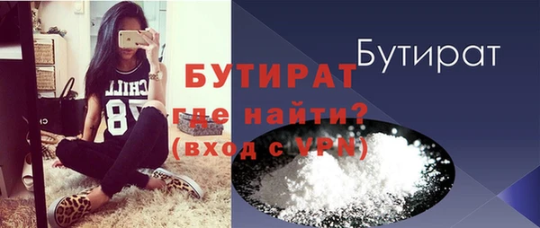 метадон Новокубанск