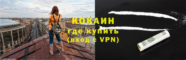 скорость mdpv Новодвинск