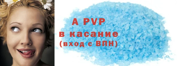 скорость mdpv Новодвинск