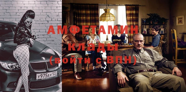 метадон Новокубанск