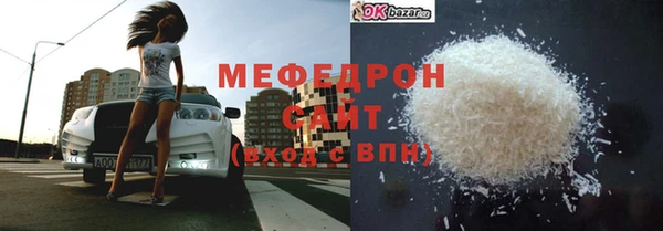 скорость mdpv Новодвинск