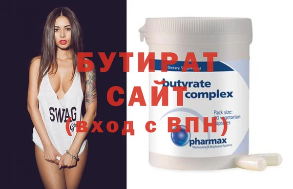jwh Новозыбков