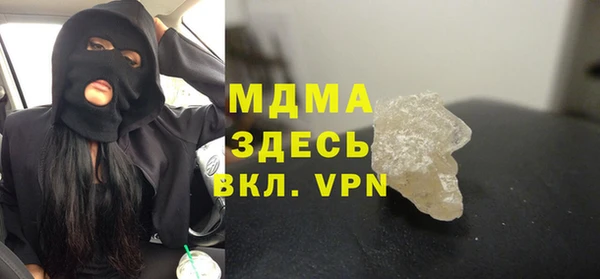 jwh Новозыбков