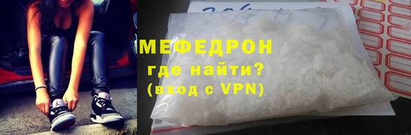 мефедрон VHQ Верхний Тагил