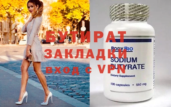 метадон Новокубанск