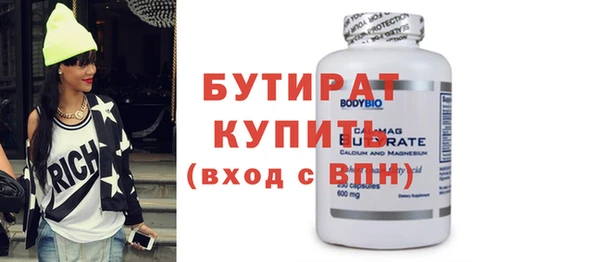 метадон Новокубанск