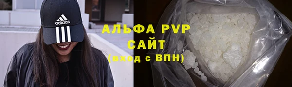 скорость mdpv Новодвинск