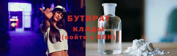 метадон Новокубанск