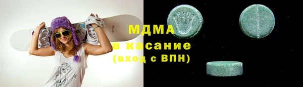 скорость mdpv Новодвинск