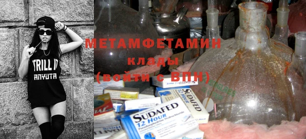 метадон Новокубанск