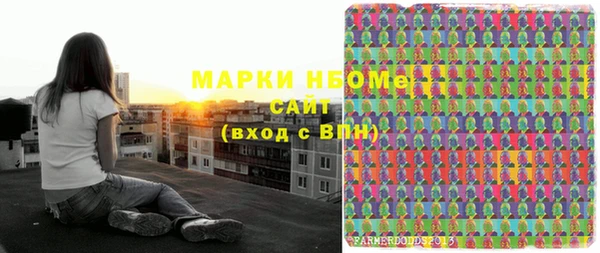 скорость mdpv Новодвинск