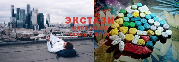 метадон Новокубанск
