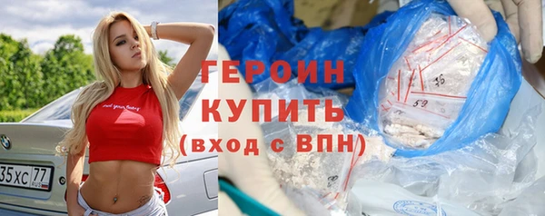jwh Новозыбков