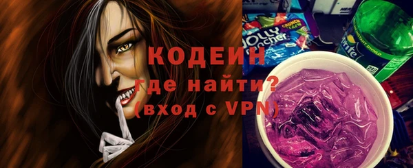 метадон Новокубанск