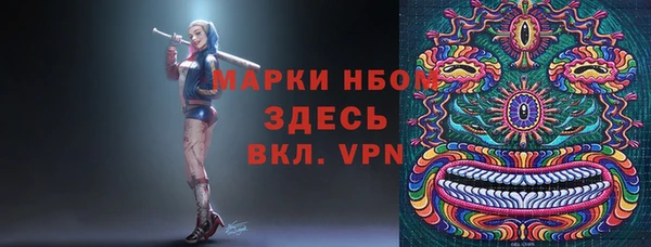 jwh Нефтегорск