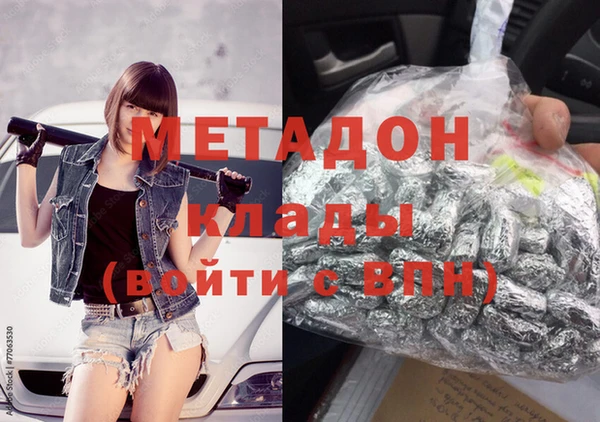 скорость mdpv Новодвинск