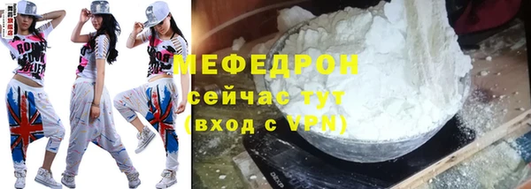 скорость mdpv Новодвинск