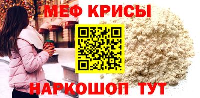 бутик Ирбит