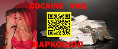 бутик Ирбит