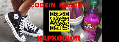 бутик Ирбит