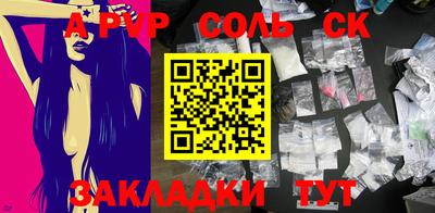 мдма Ипатово