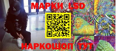 бутик Ирбит