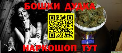 бутик Ирбит