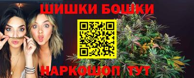 бутик Ирбит