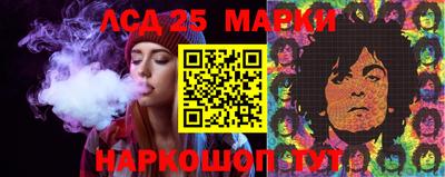 бутик Ирбит