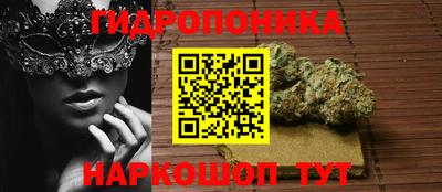 бутик Ирбит