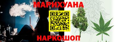 бутик Ирбит