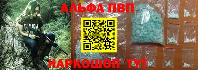 бутик Ирбит