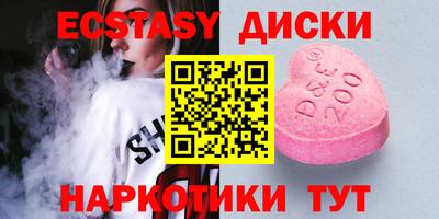 бутик Ирбит