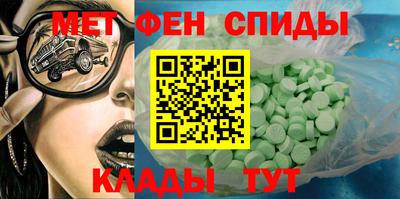 мдма Ипатово